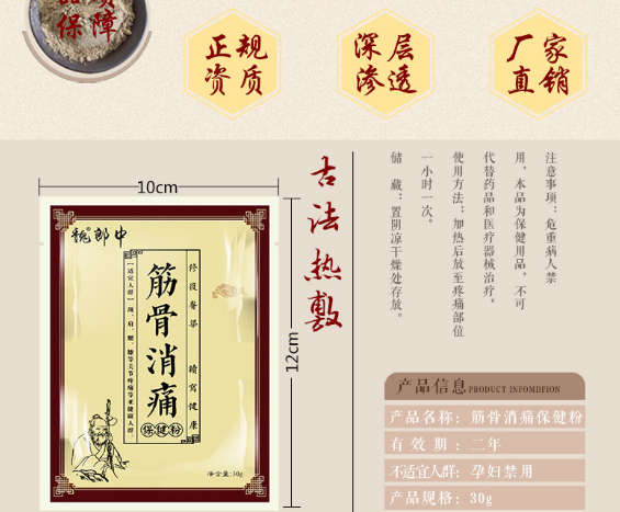 【熱敷包廠家全包定制怎么做？】—— 省心方案助您搶占健康市場(chǎng)