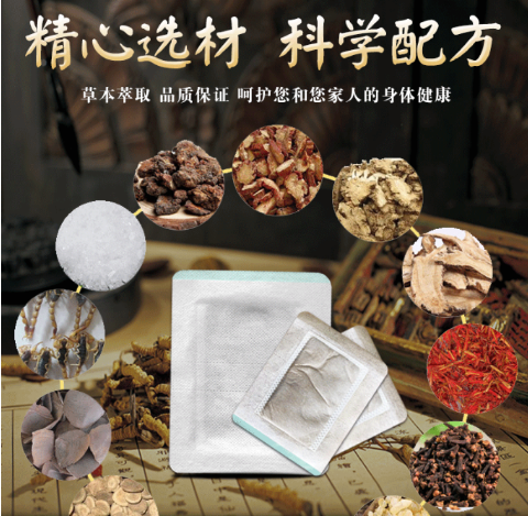 草本熱敷包廠家代工價(jià)格和成本:從草本到成品的價(jià)值解析