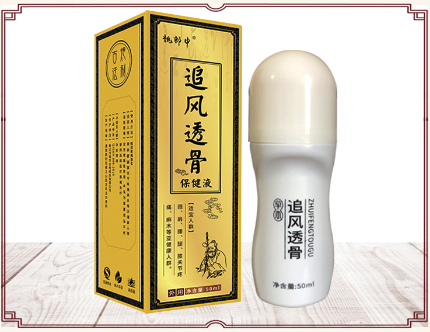 應天藥業(yè)透骨液