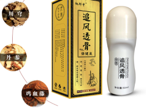 透骨液代加工常見(jiàn)問(wèn)題