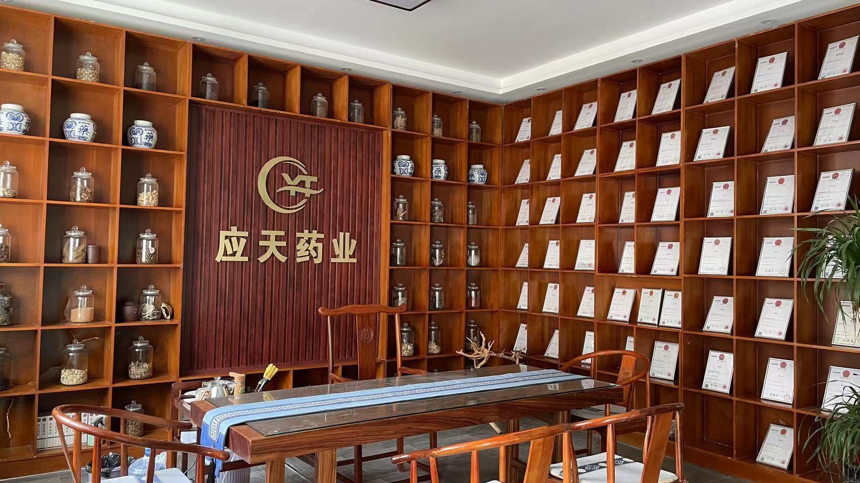 膏藥生產(chǎn)廠家