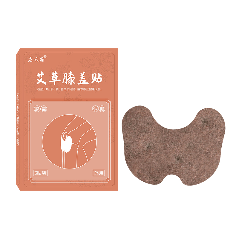 膏藥生產(chǎn)廠家來樣加工方案
