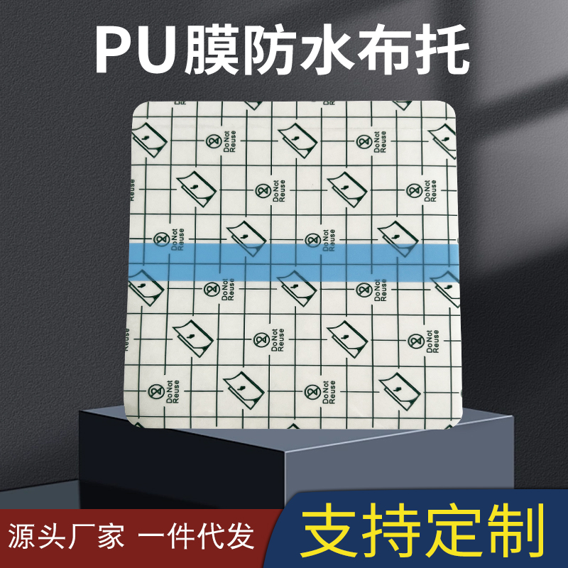 膏藥貼牌代工都有哪些費(fèi)用